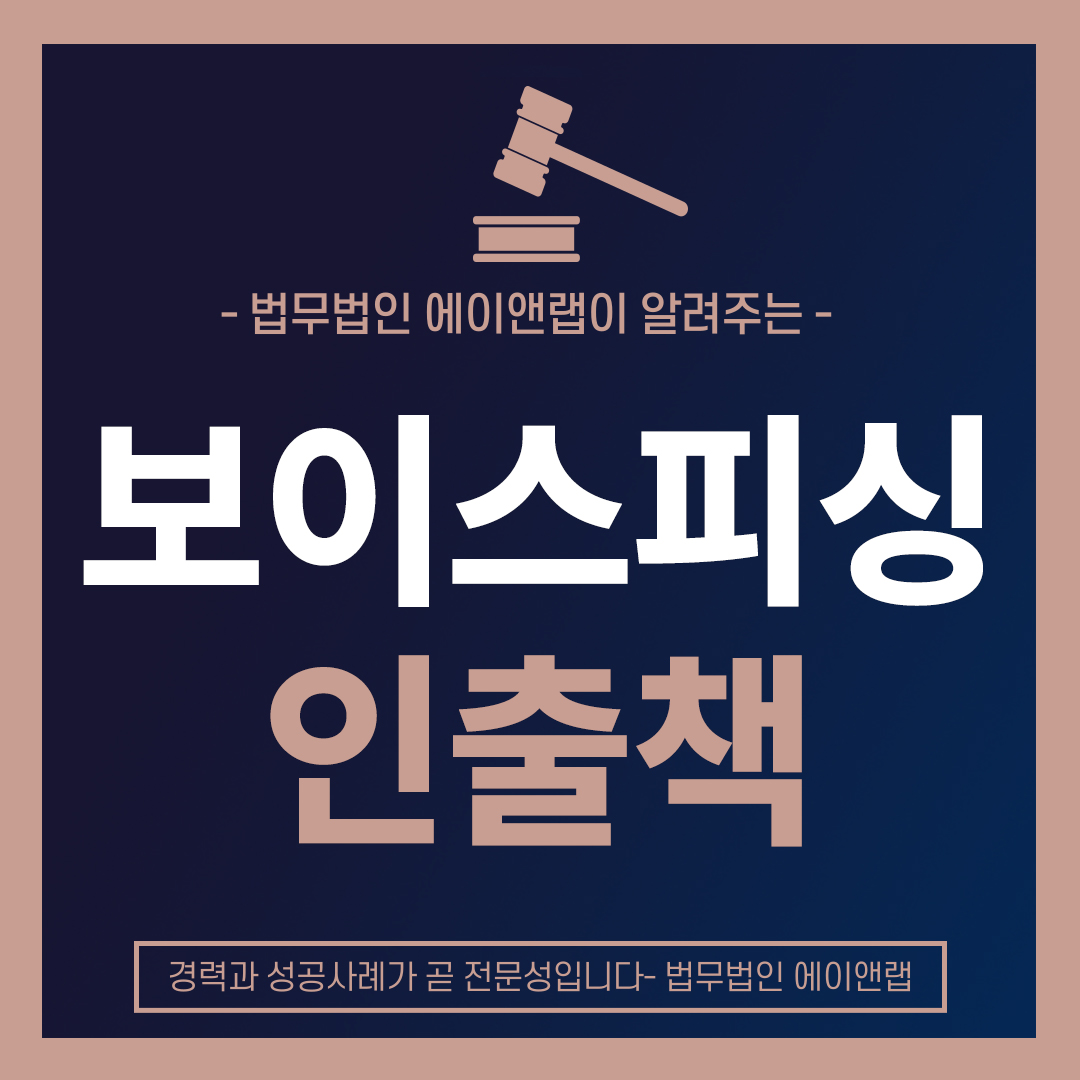 보이스피싱인출책.jpg