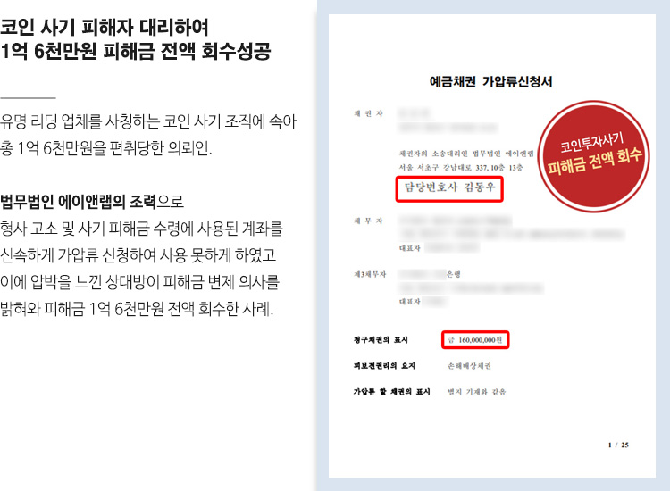 코인사기1.jpg