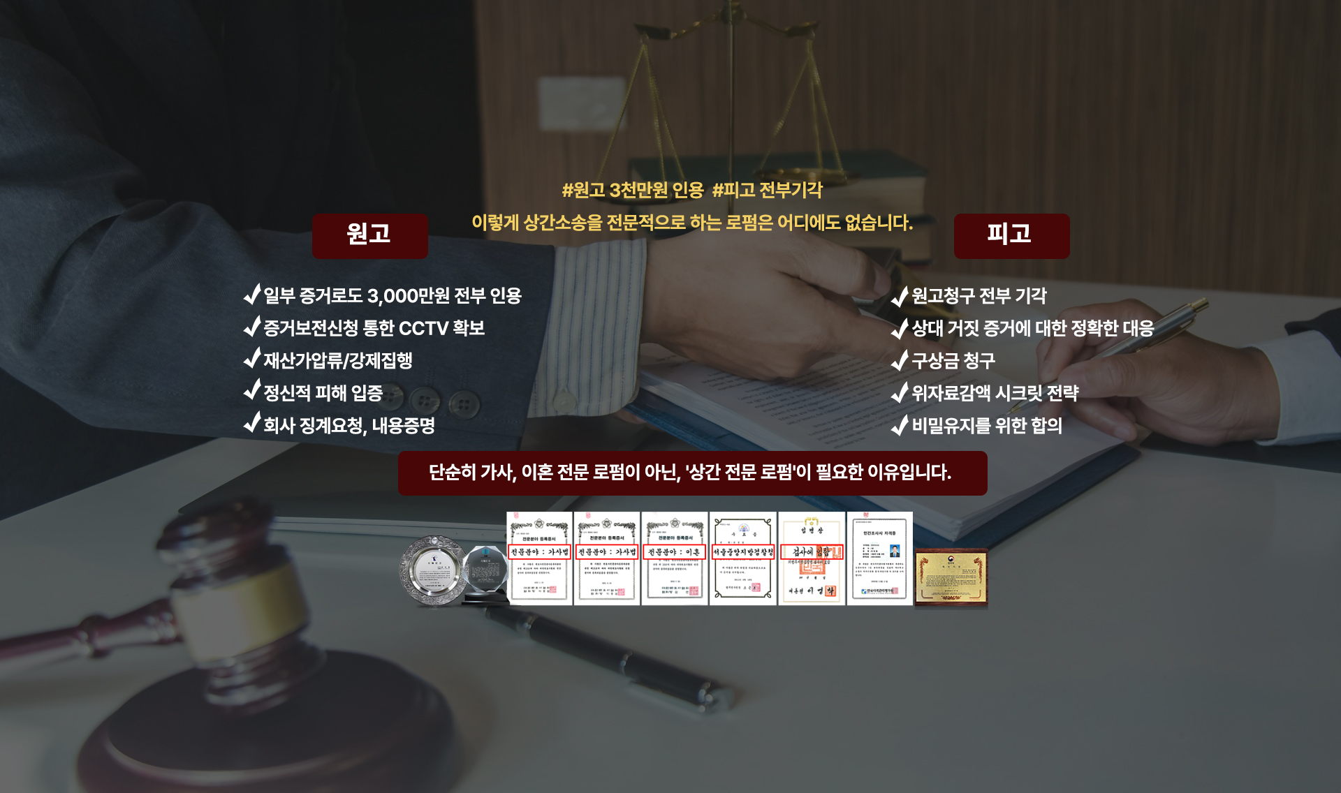 상간소송2.jpg