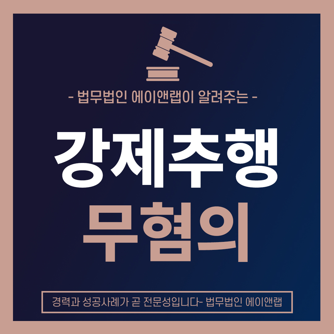 강제추행무혐의.jpg