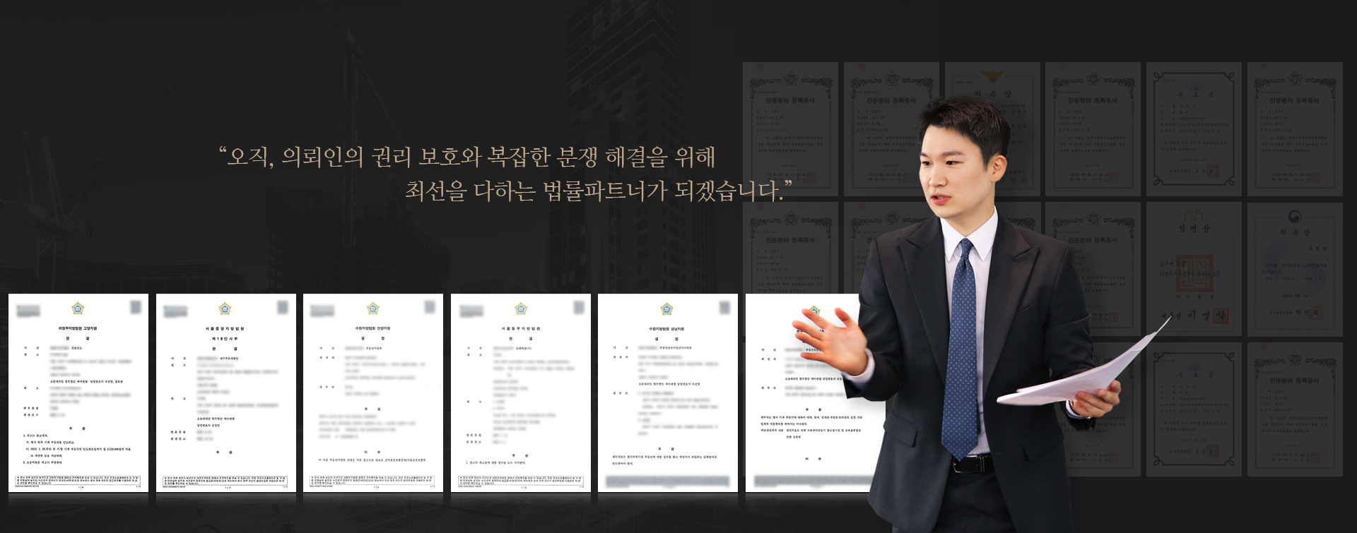 section5_pc (1).png